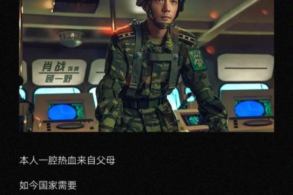 男人为什么是丈夫命：理解其背后的深刻意义与责任感