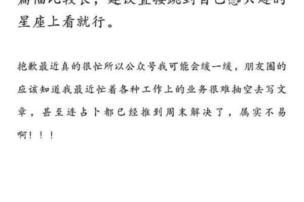 路旁土命解析：如何提升土命的运势与幸福感