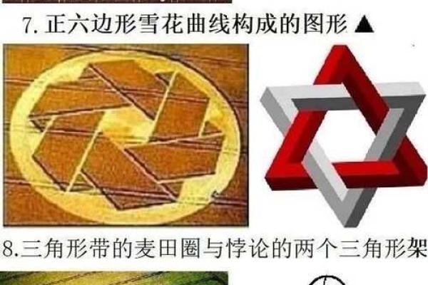 命中有圆圈的人：揭示你的命运与个性之谜