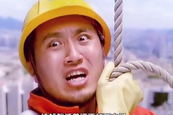 没有钱还要什么命：生活的另一种追求