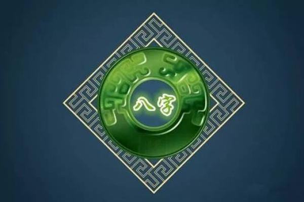 李敏镐的五行命理解析：从命运看明星之路与生活智慧