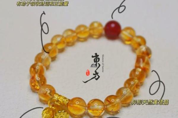 路旁土命的幸运之选：适合佩戴的饰品与寓意解析