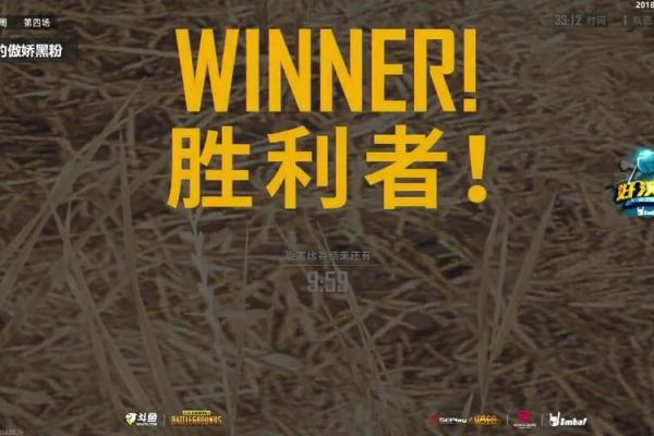 男命坐绝地的奥秘与人生解析