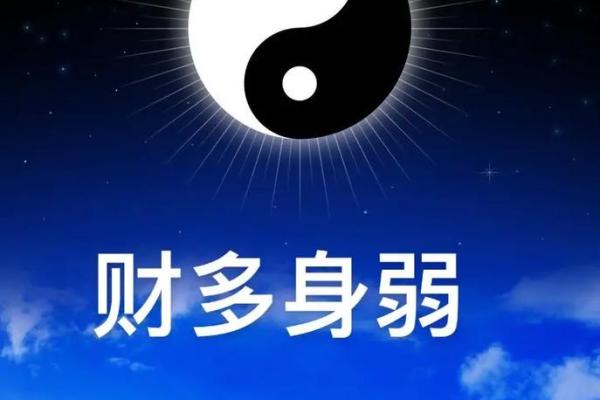 命里求财求不来，究竟是为何？深度解析命理与财富的关系！