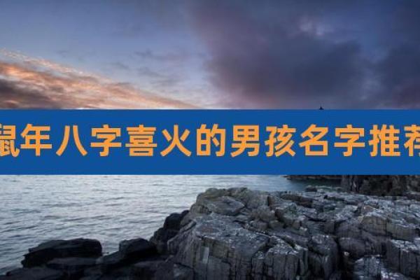 炉中火命与谁最合适，助你事业腾飞的最佳搭档！