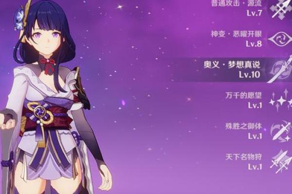 探寻零命凝光的最佳选择：四星武器推荐与解析