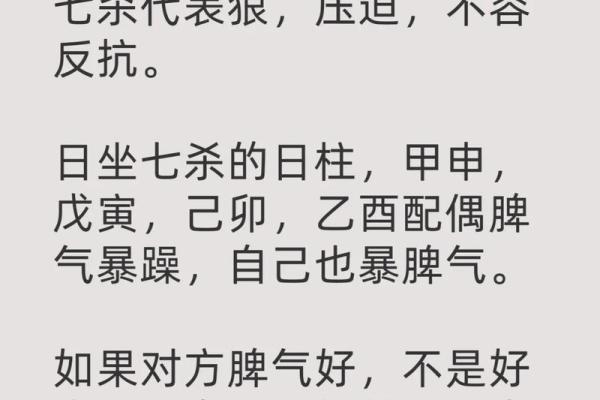 男性命局中正官的深意与人生启示