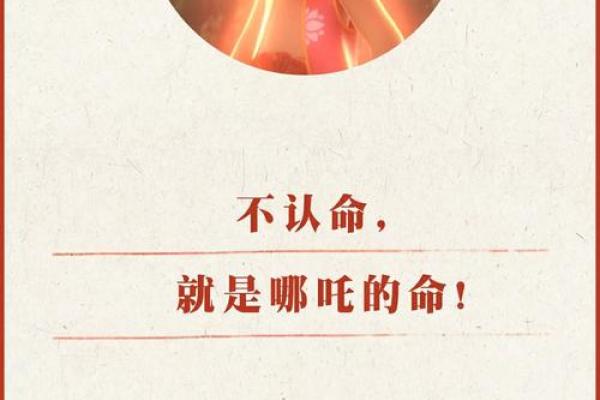 探究命运中的稀缺：命最少的人是什么命？