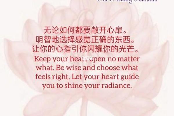 探索文昌星命与智慧人生的奥秘：让你的人生更闪耀！