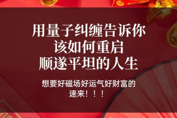 探索文昌星命与智慧人生的奥秘：让你的人生更闪耀！