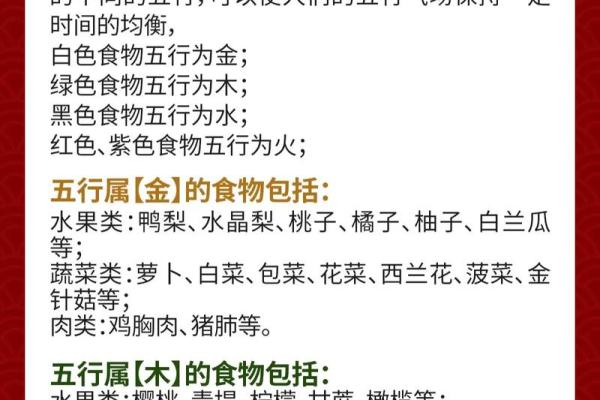 路旁土命的吉祥搭配与人生启示：带你领悟命理智慧！