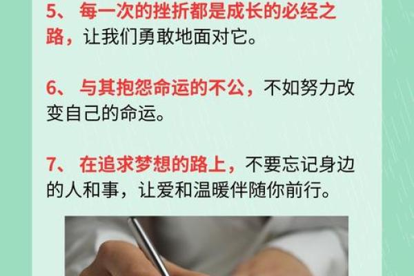 命不朝保，寻找人生真正的方向与意义