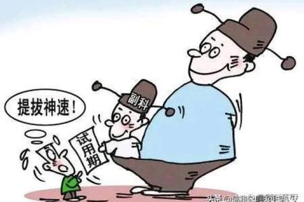 命里带什么就被讨厌？探索你的性格特质与社会关系