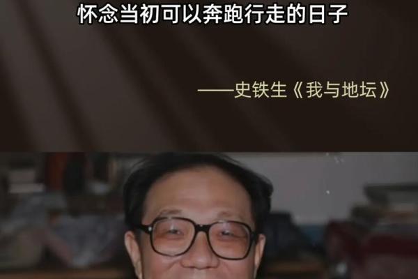 命不赢人——探寻人生中的宿命与努力的平衡