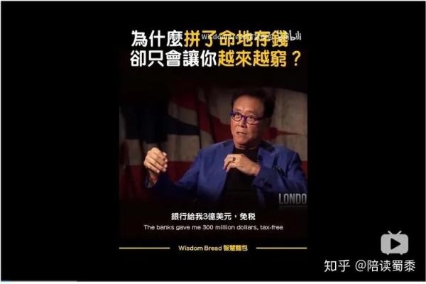 拼了命存钱却依然很穷：揭开背后不为人知的真相