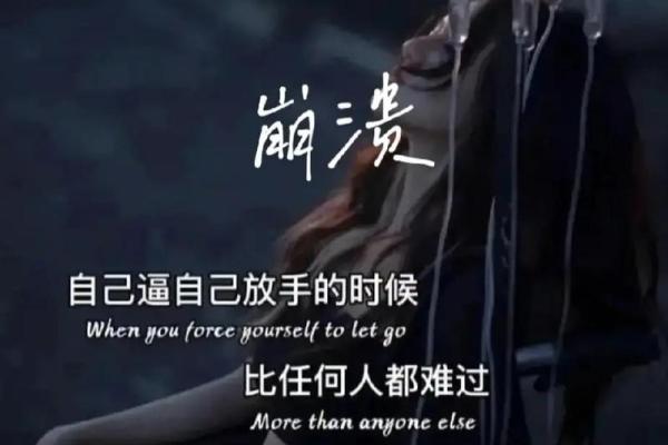 拼了命存钱却依然很穷：揭开背后不为人知的真相