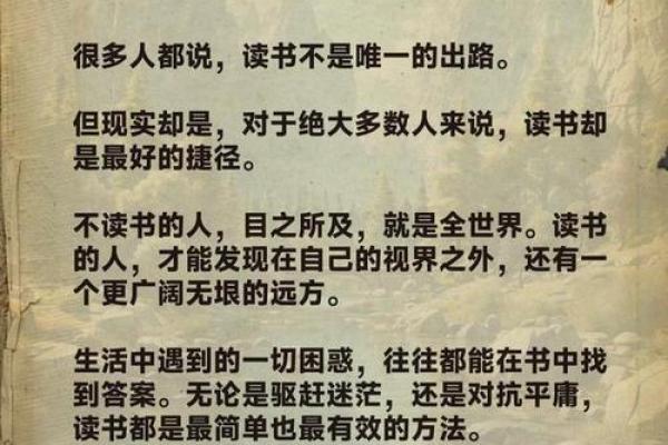 名字的格局与命运：字里行间的命理奥秘