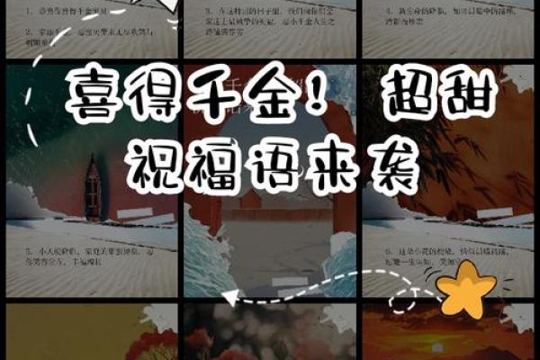 根据女命看什么时候添喜 掌握人生的关键时机