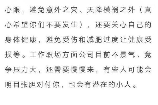 命格水木相生，如何为孩子起个好名字？
