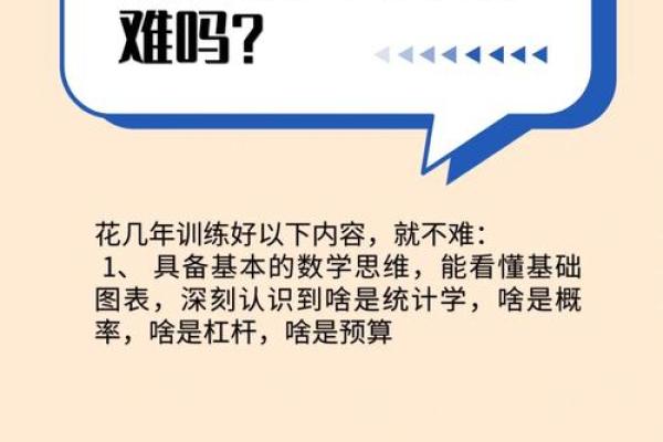 龙与石头的奇妙结合：探索他们的孩子命运的秘密