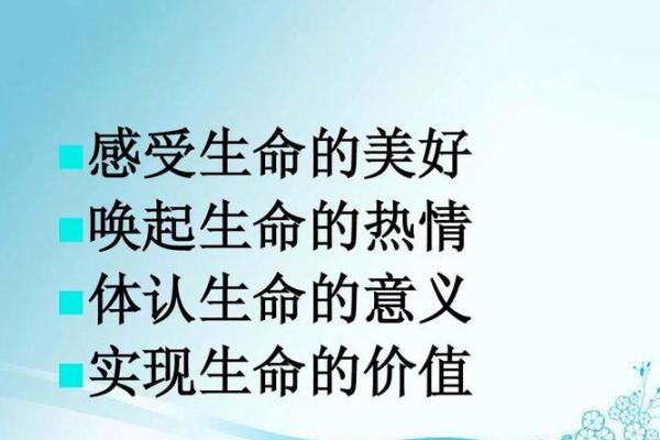 木火命八字特点解析：从命理看生命的热情与活力