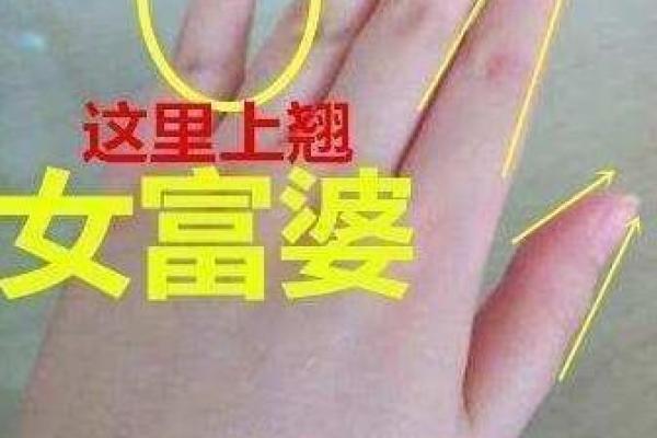 路旁土命男的命理解析与配命选择指南