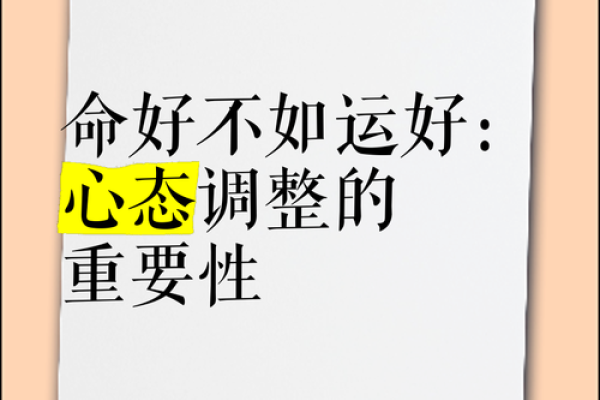 木火相生，命运之道：孩子应该如何选择命理？
