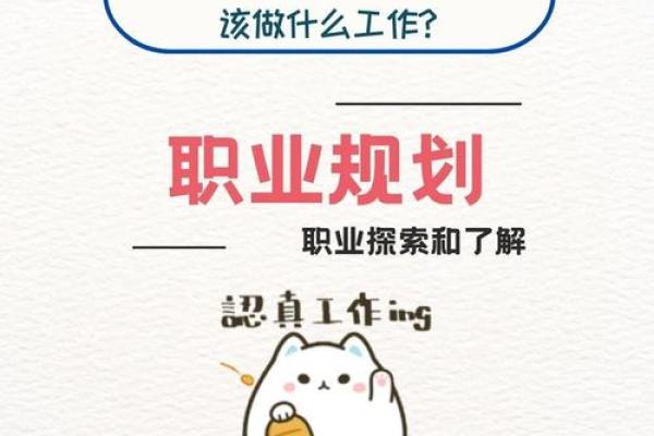命主文曲之人，适合从事哪些职业？探索你的职场潜力！