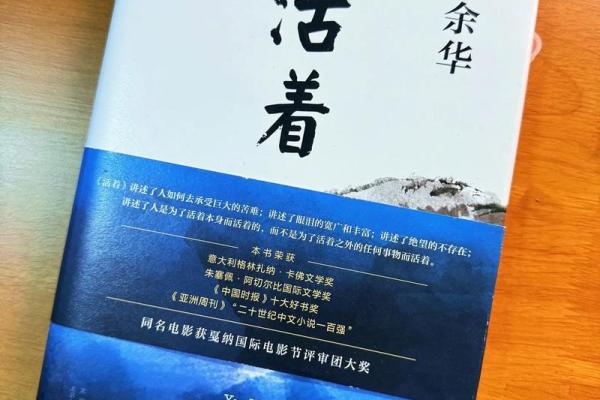 深度解析：命服的含义与生活影响，让命运更美好