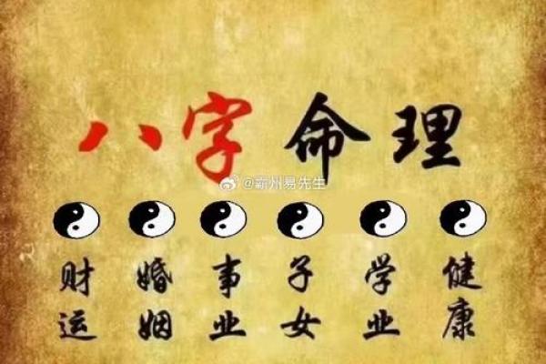 命里有贵人，你是否能识别并抓住机会？