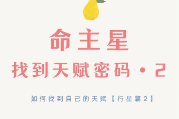免费测试命女：揭示你内心深处的命运密码