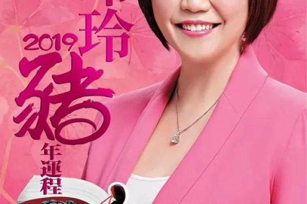 女命犯天狗：揭秘命运的神秘力量与生活的影响