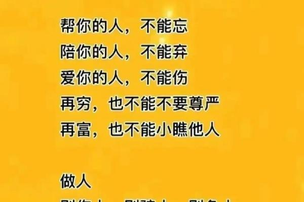 探讨老人的“七生八死”：如何理解人生的起伏与命运的真谛