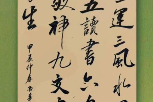命里有100克是什么命？解读与认识人生中的重量与意义