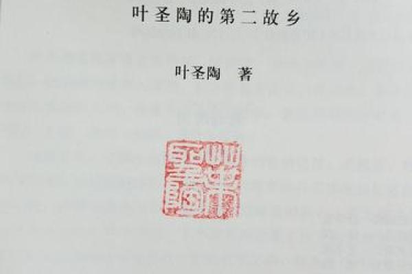 在乱世中如何找到属于自己的方向与力量