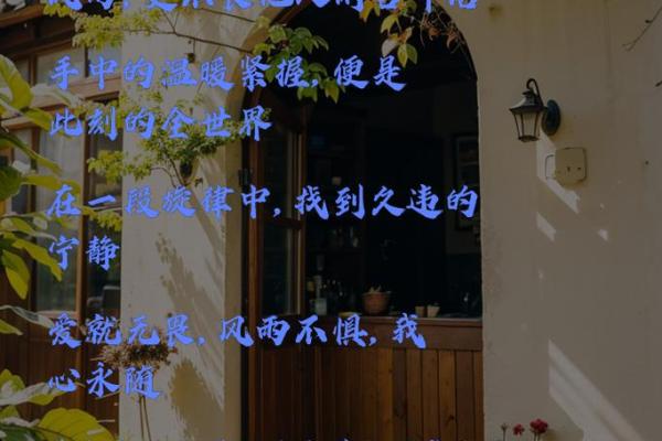 六月初一出生的命格女性：当星辰照耀人生的旅程