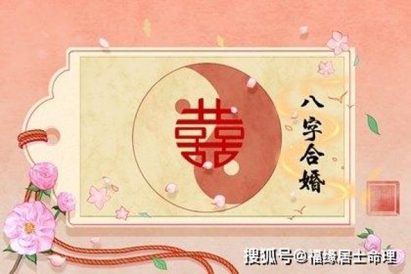 炉中火命的命理解析与人生启示