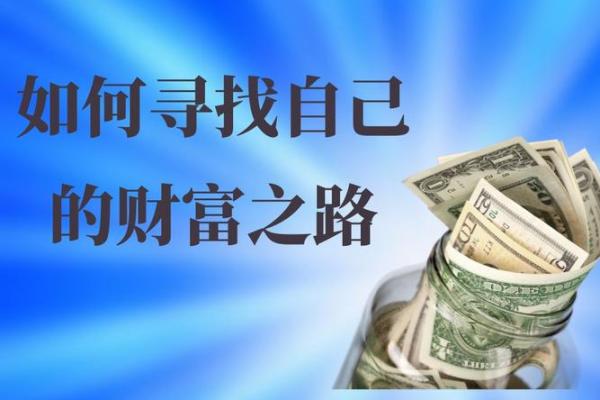 适合木命人的生意选择：从事业到财富的智慧之路