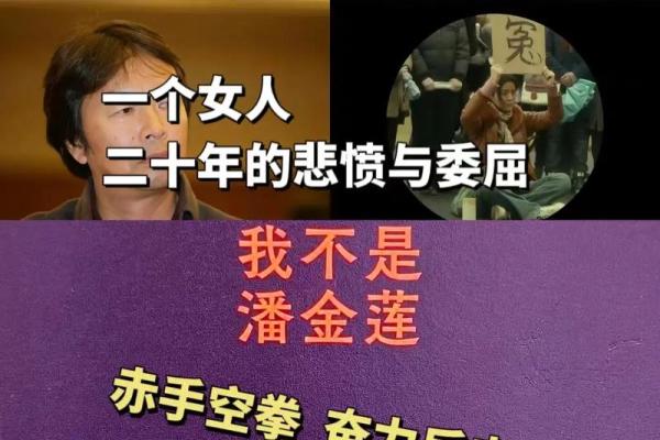 路旁土命女人的命运与性格：探寻她们的特别之处