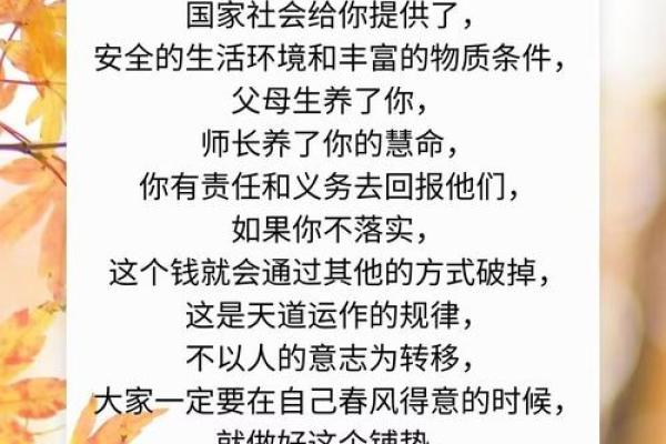 命重命轻的哲学探讨：生命的意义与价值观念的碰撞