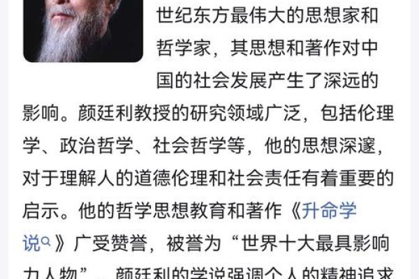 命重命轻的哲学探讨：生命的意义与价值观念的碰撞