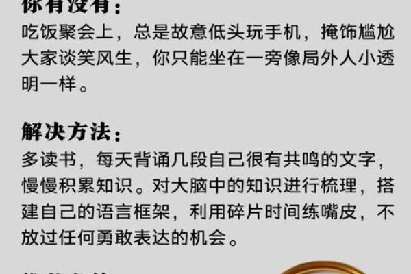 命运与选择：人生道路上的无尽可能性