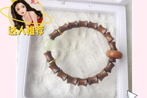 木命命里缺水，如何通过佩戴物品来改善运势？