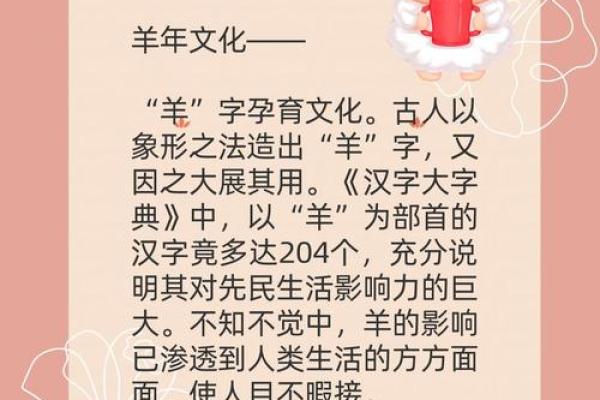 根据命里土多改什么名字好？探寻五行姓名的奥秘！