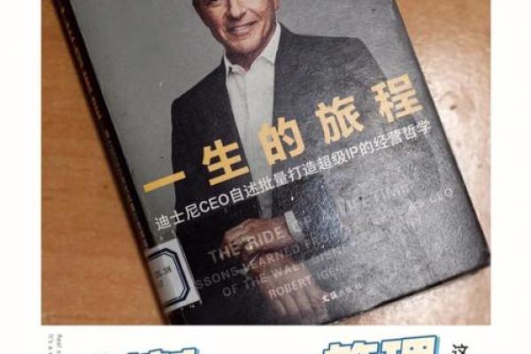 探索玛瑙命的人：他们的性格与人生旅程