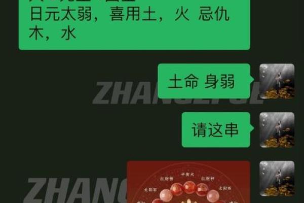 命理五行缺水的人生解析与命运特点