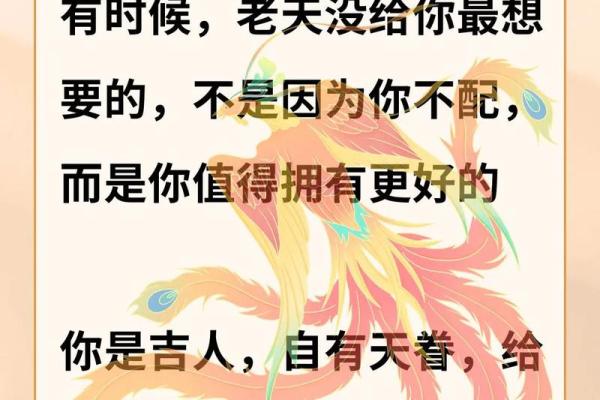 命理复杂的人：内心世界的多维度探索与人生智慧
