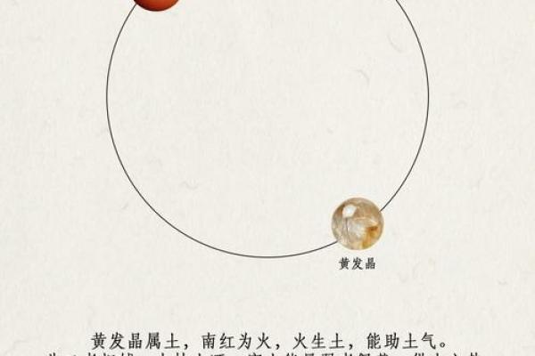 缺水缺金命理解析：如何平衡五行，走向人生巅峰