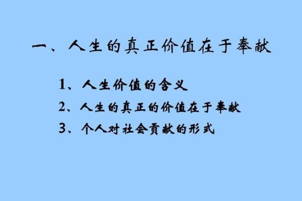 女命带科岗的深刻含义与人生启示