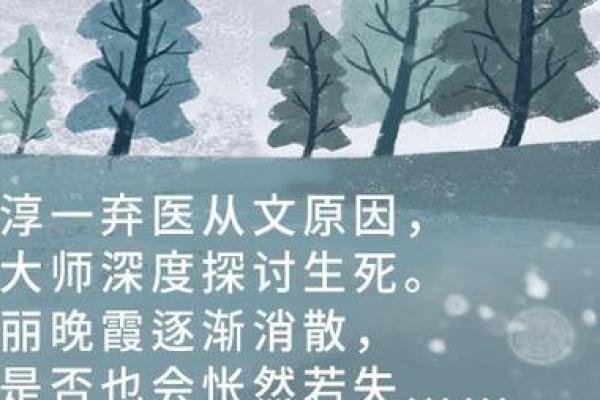 从命理角度探讨“得贵子”的深远意义与影响